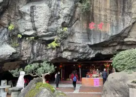 Ruiyun Cave