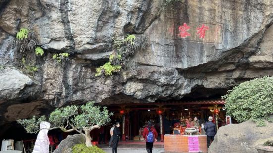 Ruiyun Cave