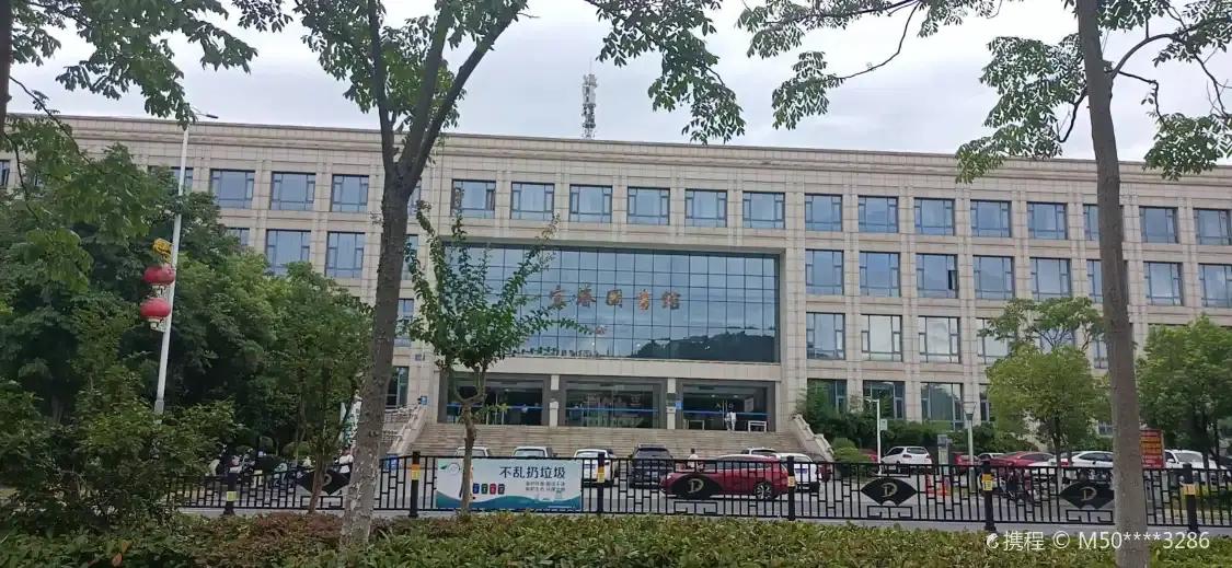 이춘도서관 주변 호텔