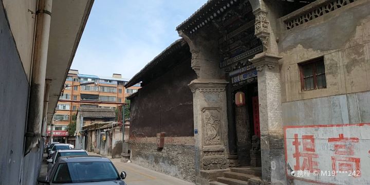 Courtyard of Family Xue