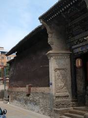 Courtyard of Family Xue