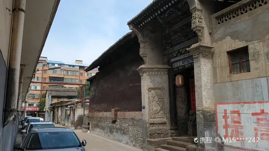 Courtyard of Family Xue