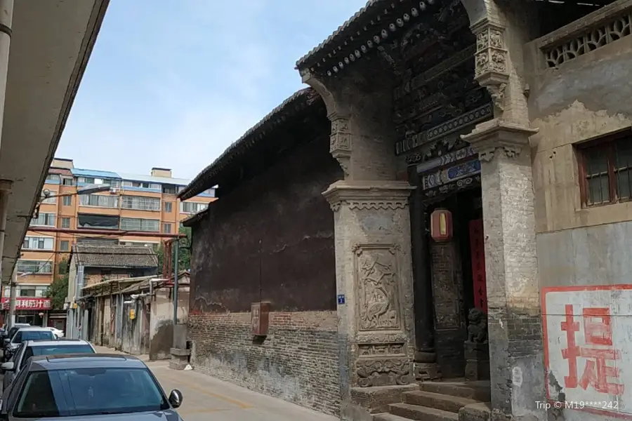 Courtyard of Family Xue