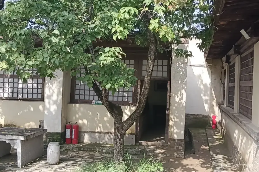 Baoyibo Former Residence