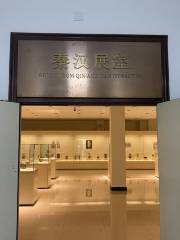 Yulin Xueyuan Shanbei Lishi Culture Museum