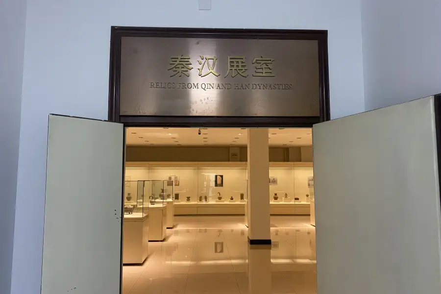 Yulin Xueyuan Shanbei Lishi Culture Museum