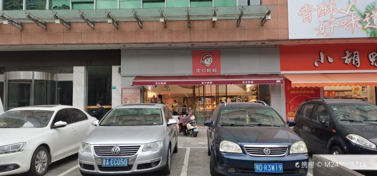 优D妞妞(朝阳优+店)