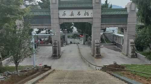 Yuhuan Martyrs' Cemetery