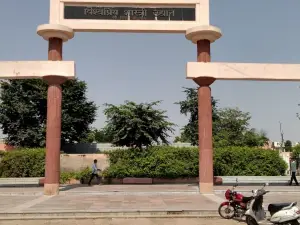 Vishwapriya Shastri Park