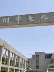 Taizhou Cultural Center