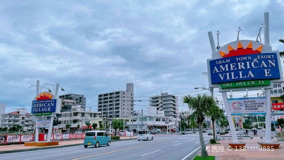 沖繩日遊