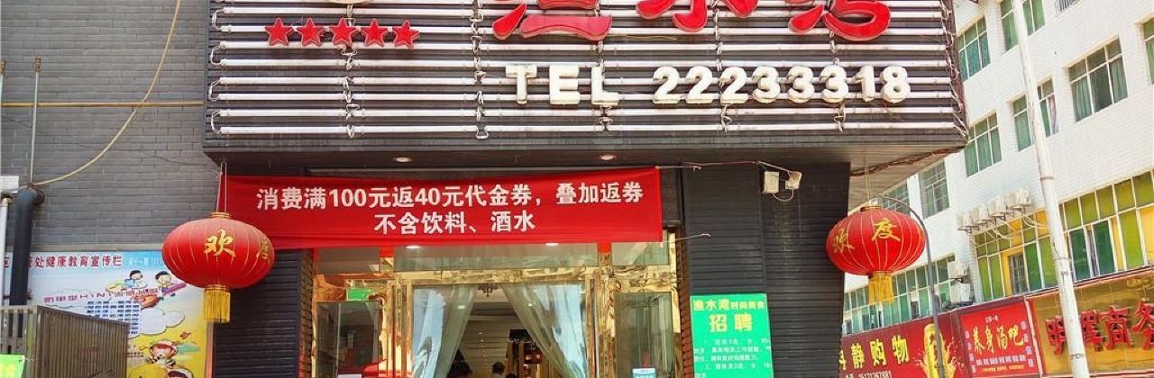 YU SHUI WAN SHI SHANG MEI SHI