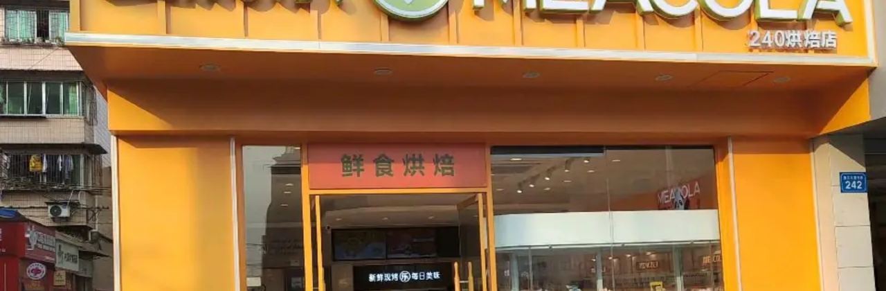 Maijiale (fushun240)