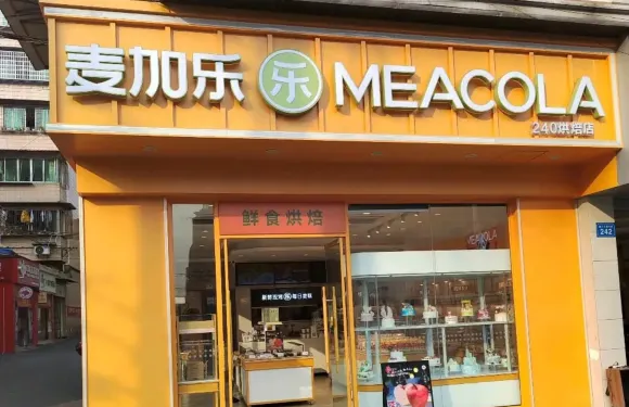 麥加樂(富順240店)