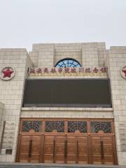 Etuoke Qianqi Yan'an Minzu Xueyuan Chengchuan Memorial Hall