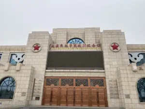 Etuoke Qianqi Yan'an Minzu Xueyuan Chengchuan Memorial Hall