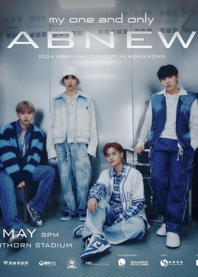 【中國香港】AB6IX 2024《my one and only ABNEW》粉絲演唱會 | 修頓室內場館