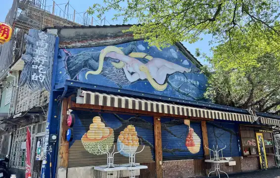 鄰近海安路藝術街的酒店