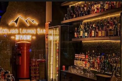 ICELAND LOUNGE BAR
