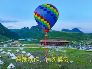 Axilisi Guizhou Summit Starry Camp