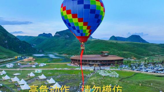 Axilisi Guizhou Summit Starry Camp