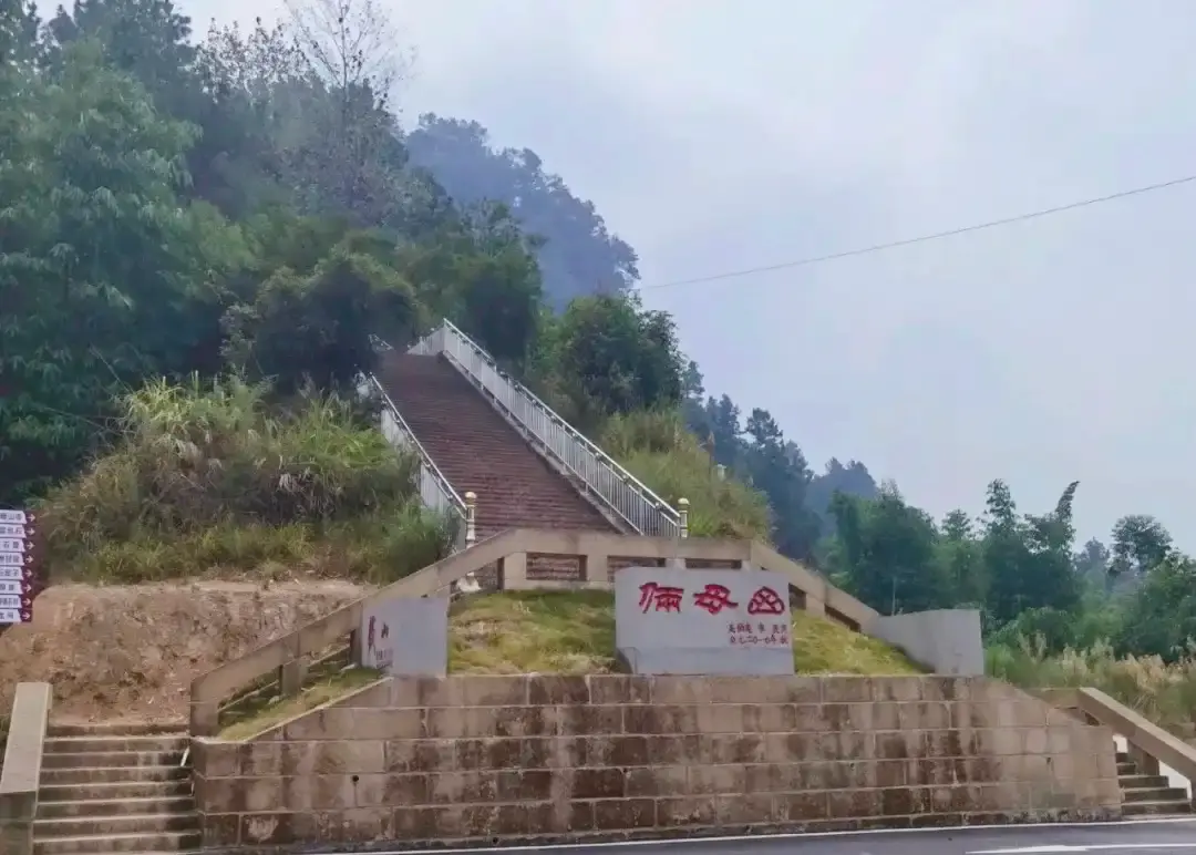 Các khách sạn gần Liamu Mountain