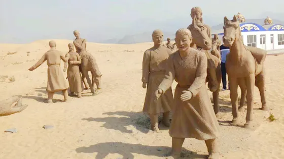 金沙灣生態旅遊區