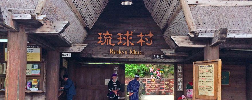 Ryukyu Mura
