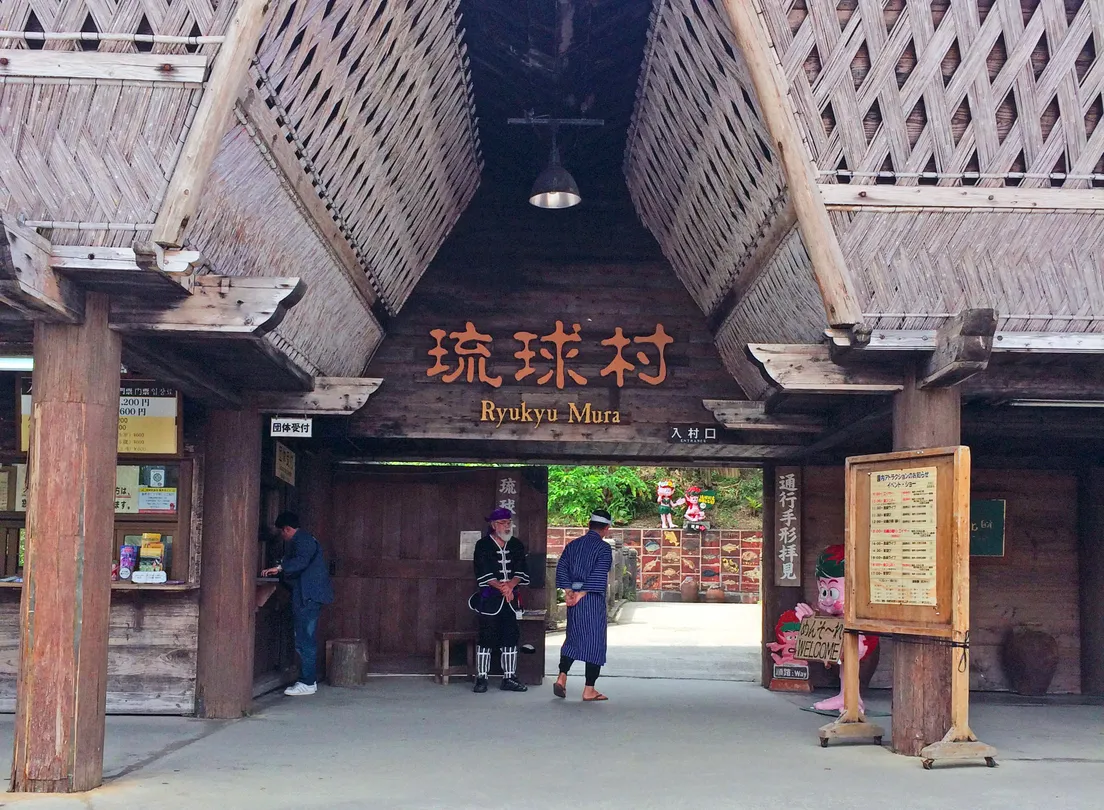 1_Ryukyu Mura