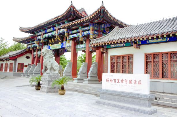 Jinan Baili Yellow River Scenic Area