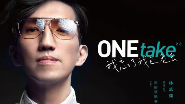 린즈현 2024월드 투어 | 산베르날디노