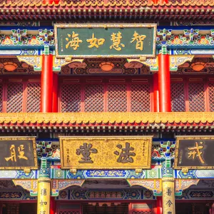 金台寺