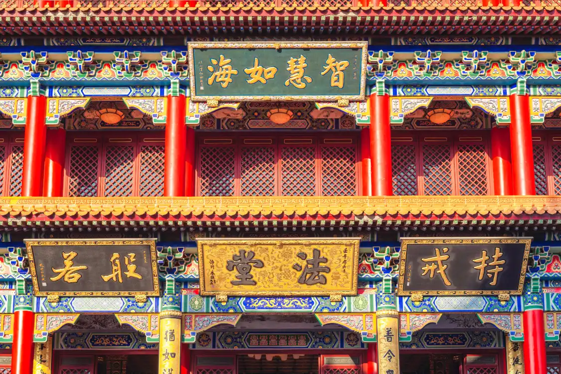 Hotels near Jintai Temple
