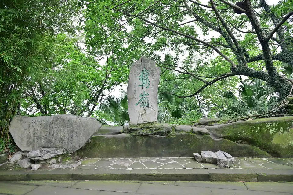 1_Eling Park
