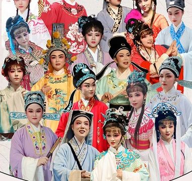 hang zhou · 【 ya yun gong yuan dian 】 qian tang xi she yue ju yan chu