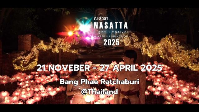 NASATTA LIGHT FESTIVAL WINTERILLUMINATION 2025 | Bang Phae