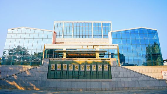 Quanzhou Intangible Culture Heritage Museum