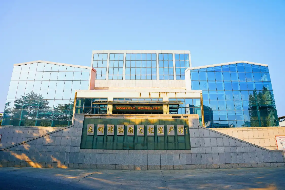 취안저우 무형문화유산 박물관 주변 호텔