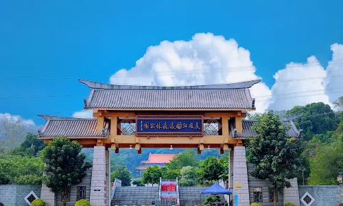 Liangfengjiang National Forest Park
