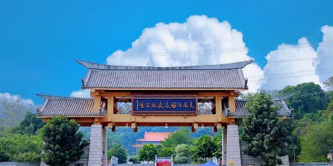 良鳳江國家森林公園