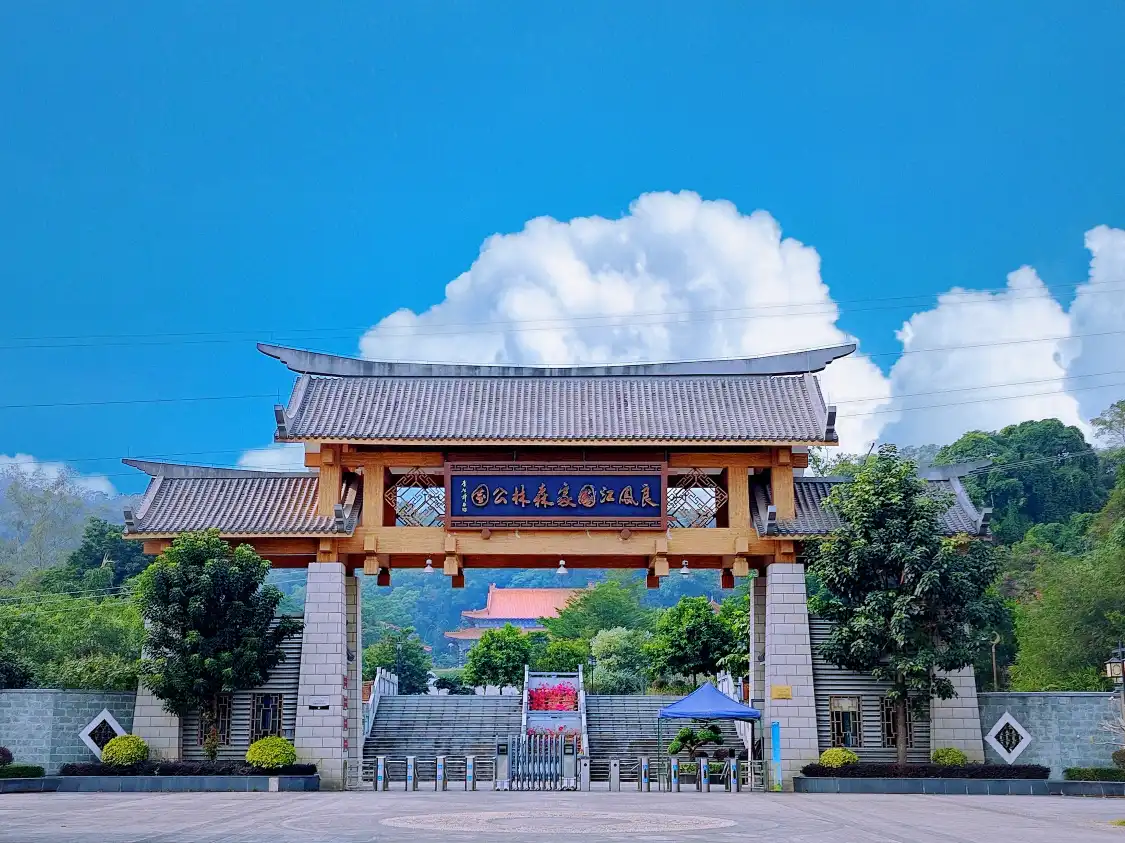Hotel in zona Liangfeng River National Forest Park