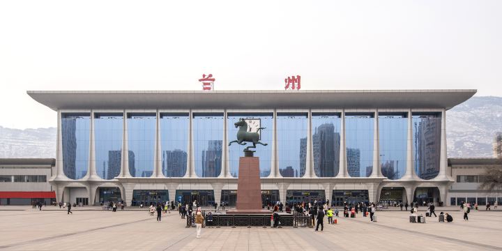 Lanzhou Railway Station
