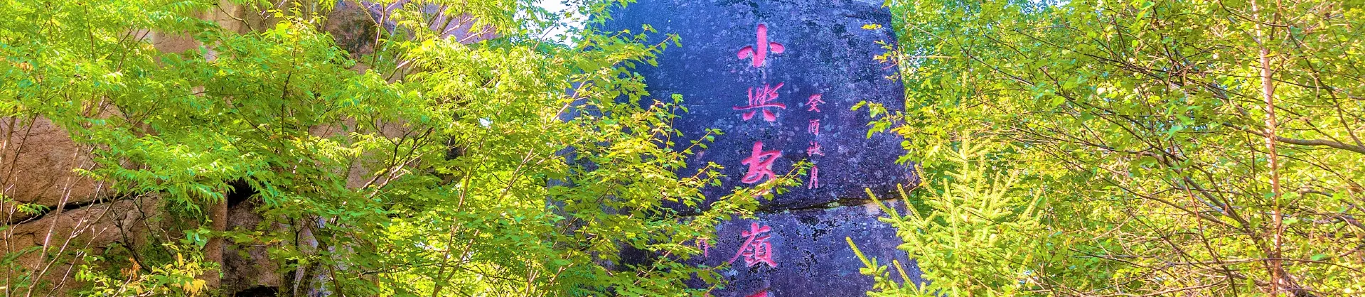Jeux d'eau