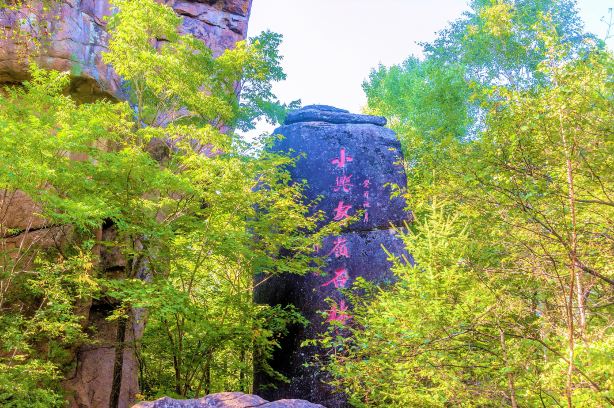 Xiaoxing'anling Stone Forest