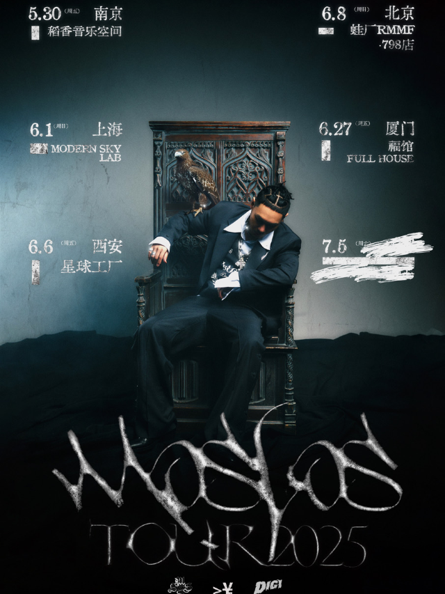 南京 · MAC OVA SEAS 2025《MOSLOS》巡演 | 今世緣 · 稻香音樂空間