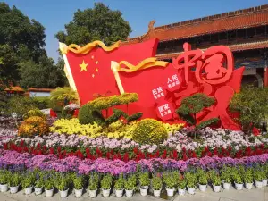 Wangcheng Park