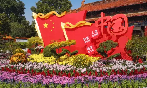 Wangcheng Park