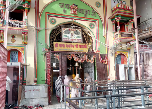 Shree Baba Ramdev Temple