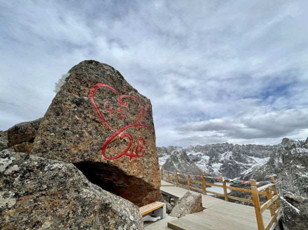 4520 Observation Deck