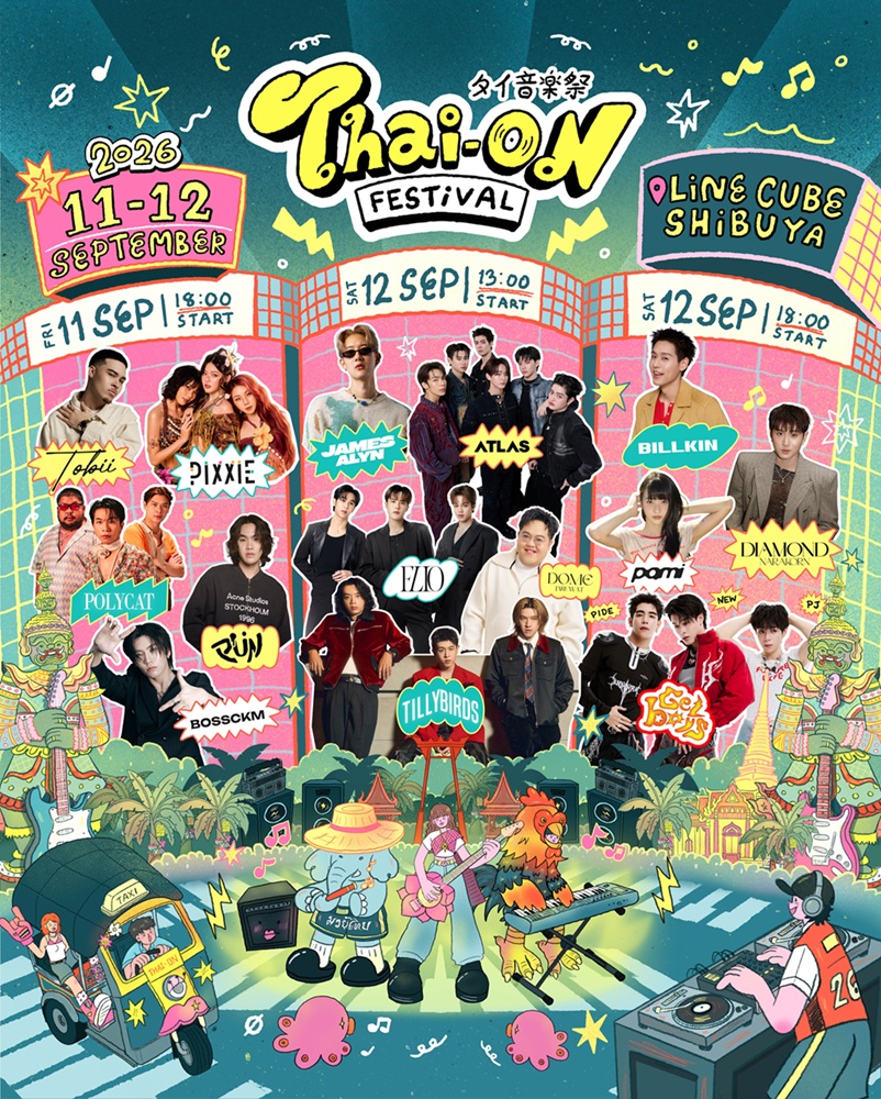 Tokyo | THAI ON FESTIVAL 2026 | LINE CUBE SHIBUYA